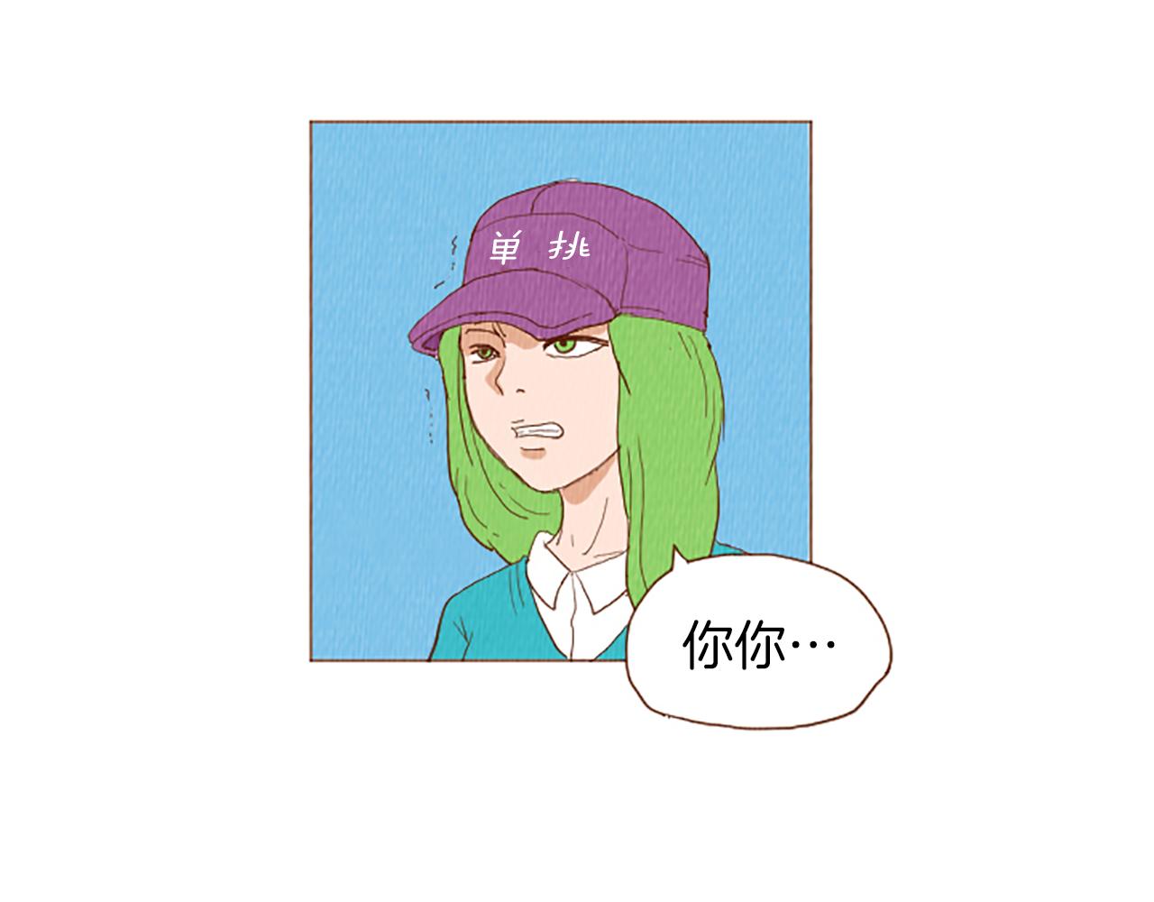 荒诞小剧场漫画,第48话 单挑帽2图