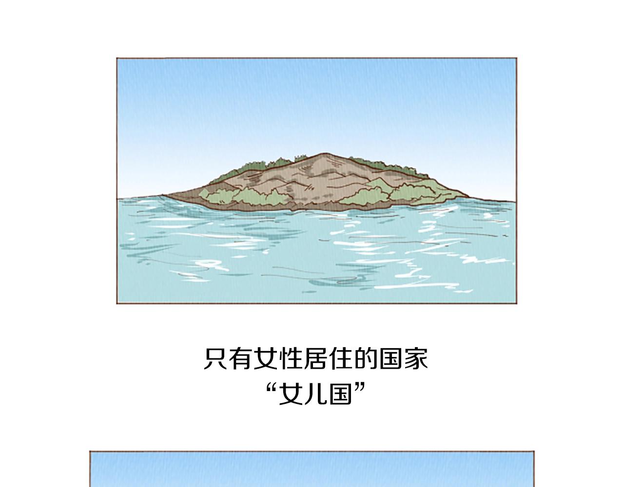 荒诞小剧场漫画,第51话 直接开始吧！4图
