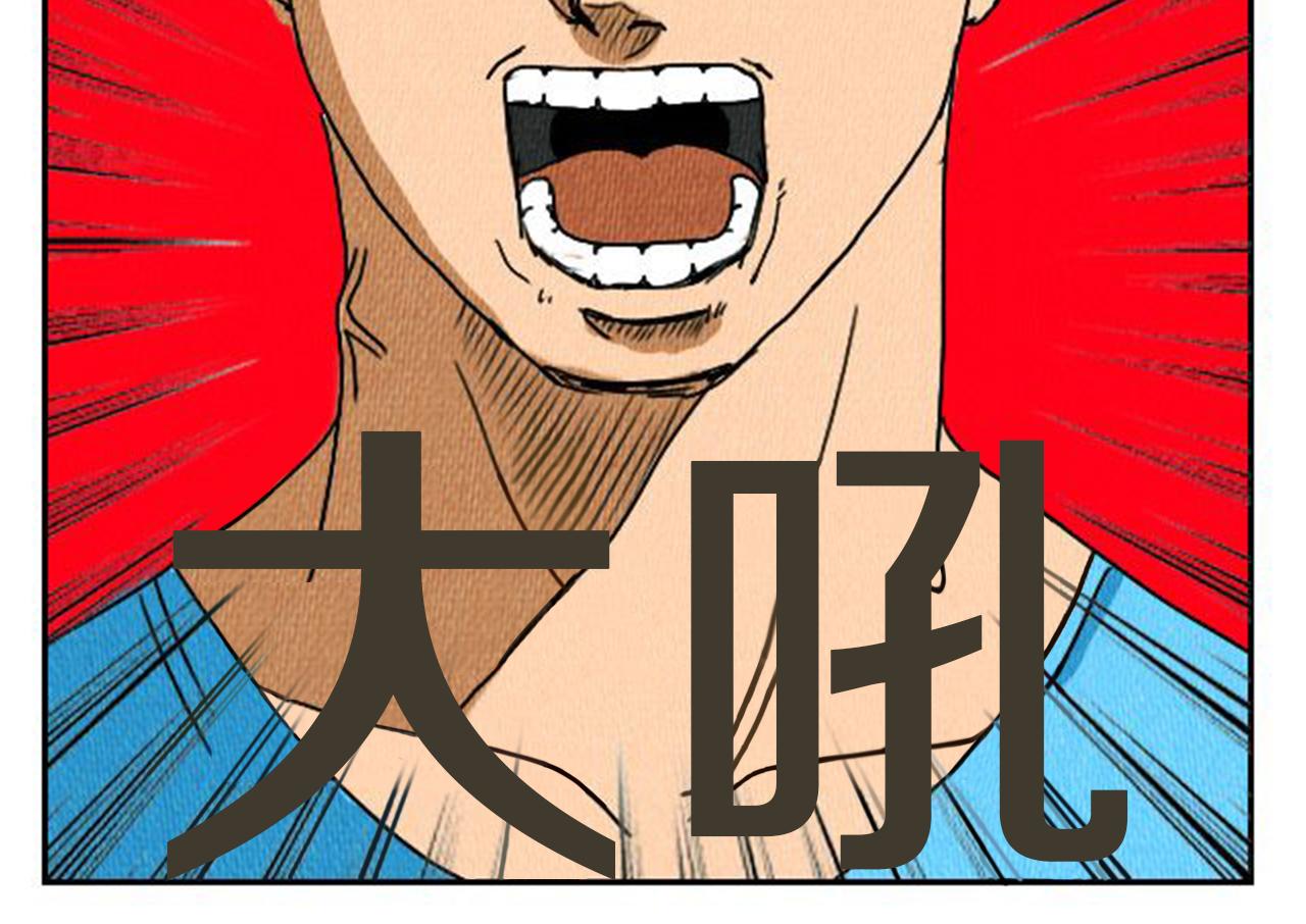 荒诞小剧场漫画,第5话 能变帅的毛巾？4图