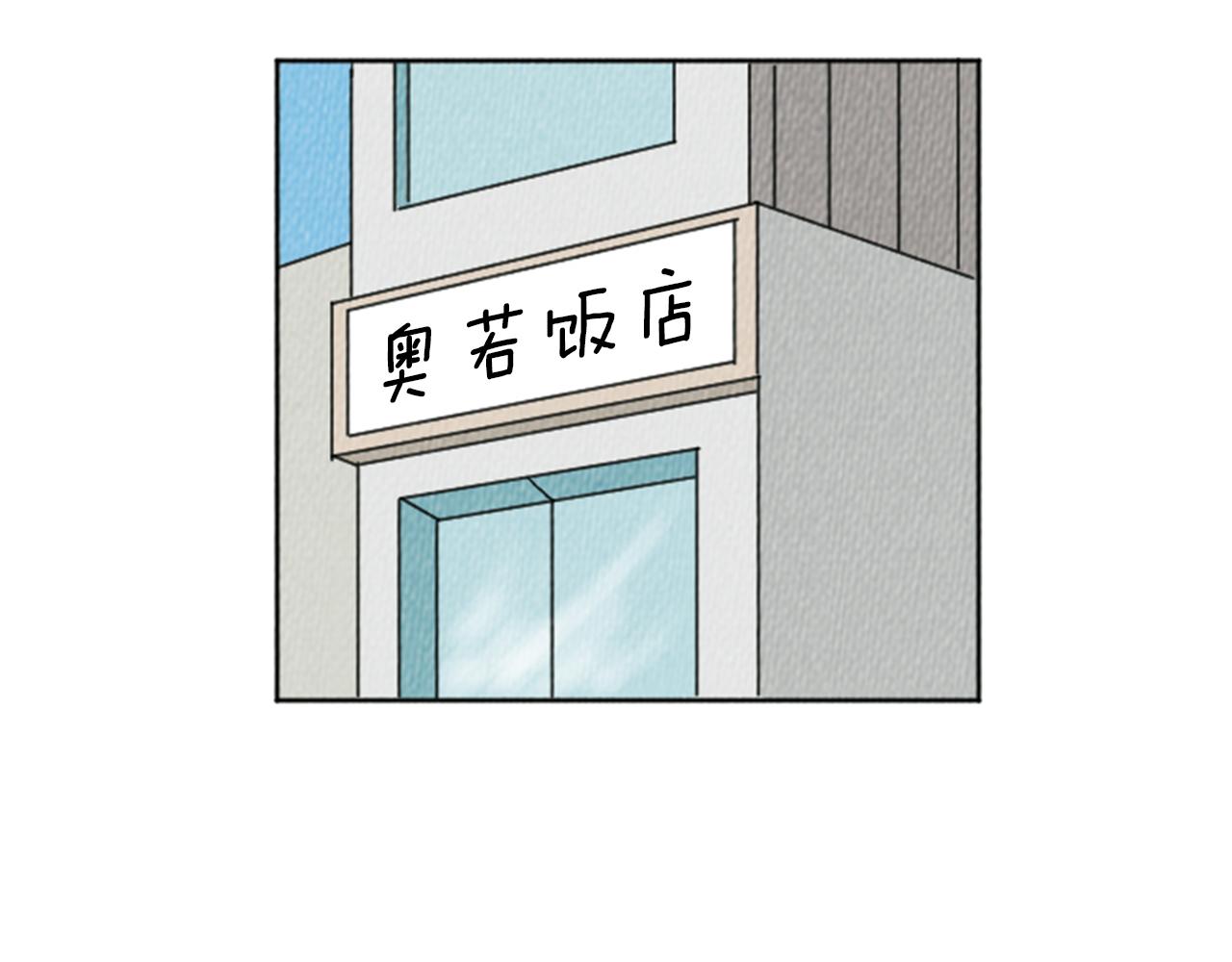 荒诞小说推荐作品漫画,第21话 白马王子？4图
