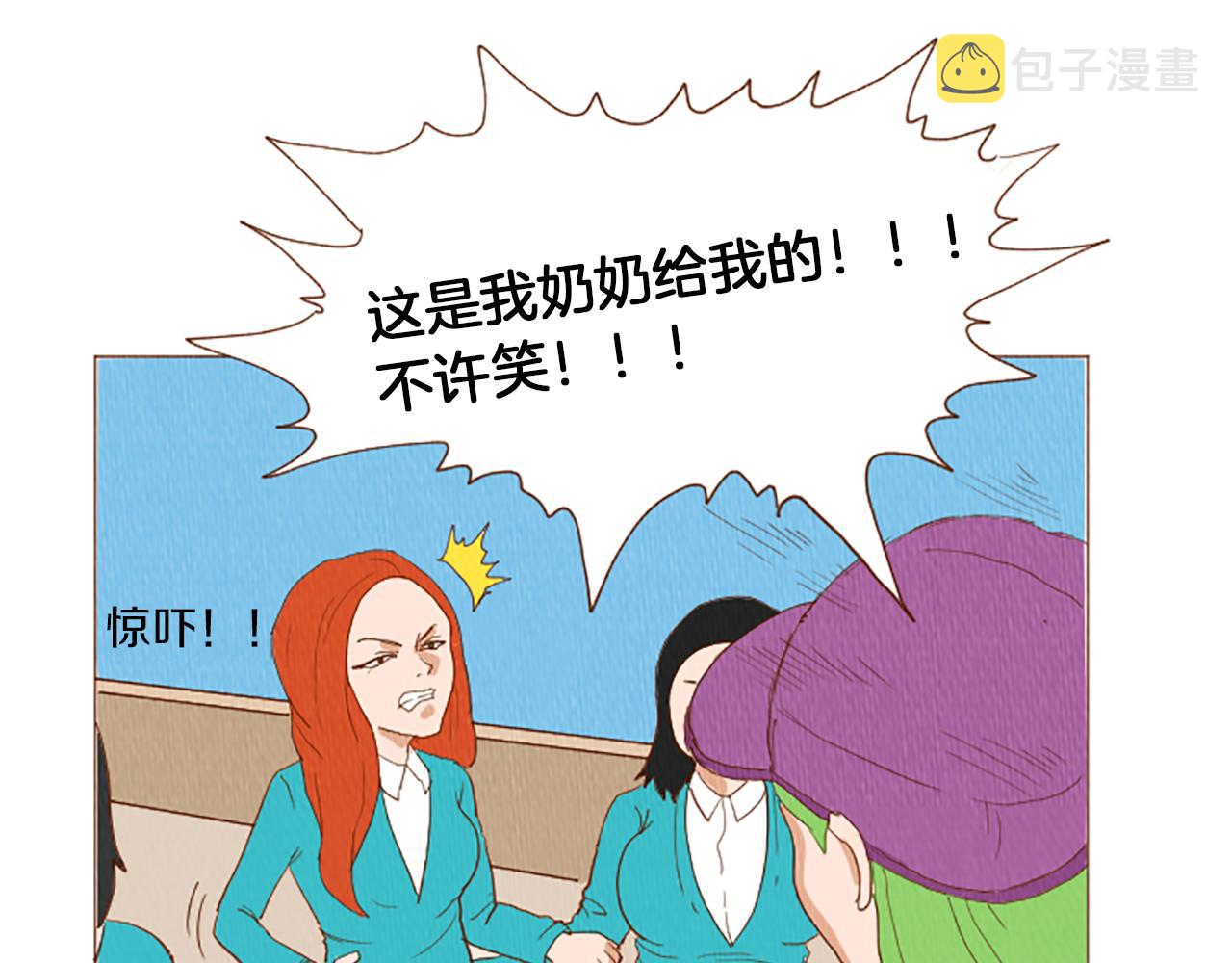 荒诞小剧场漫画,第48话 单挑帽3图