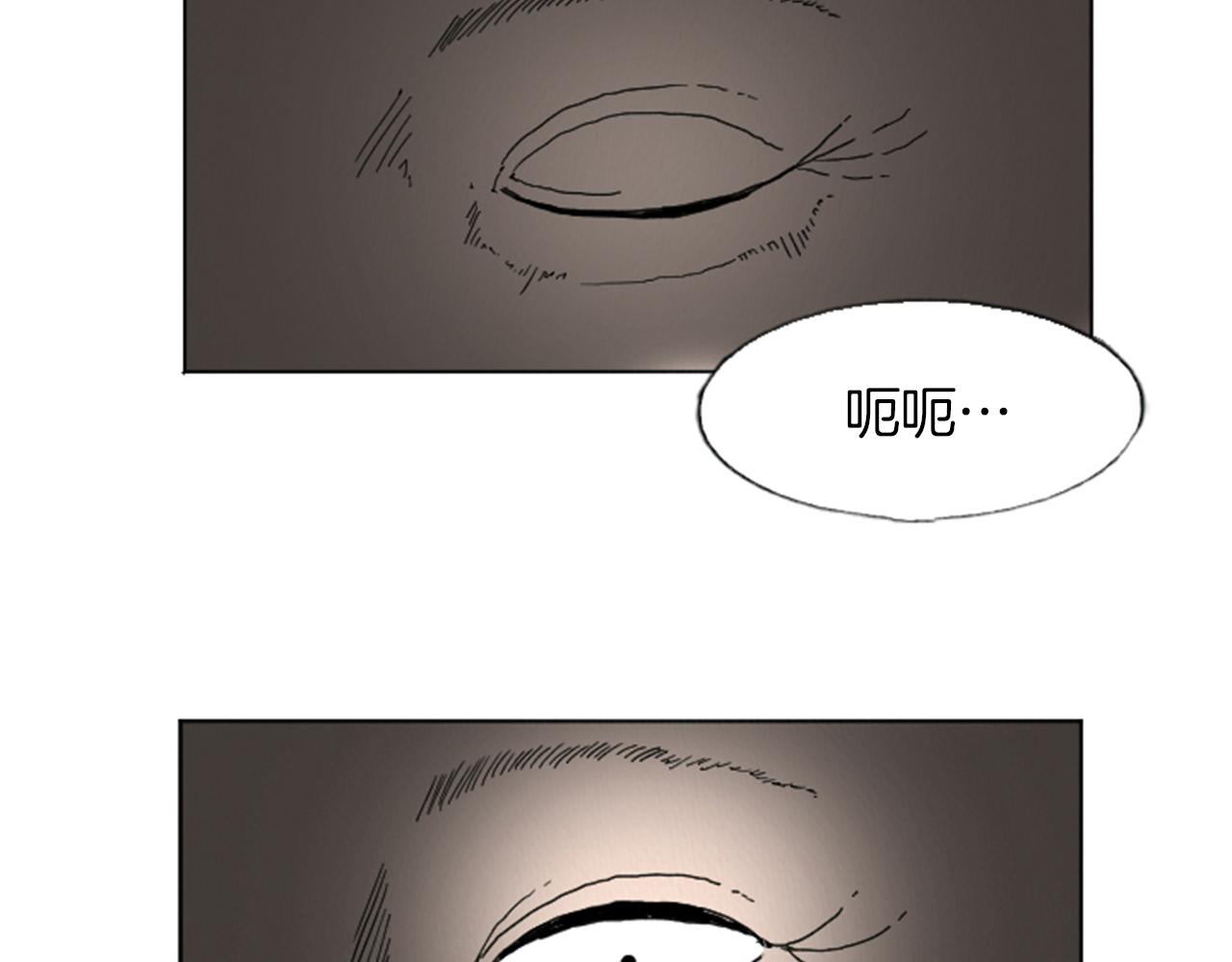 荒诞小剧场漫画,第15话 读心术5图