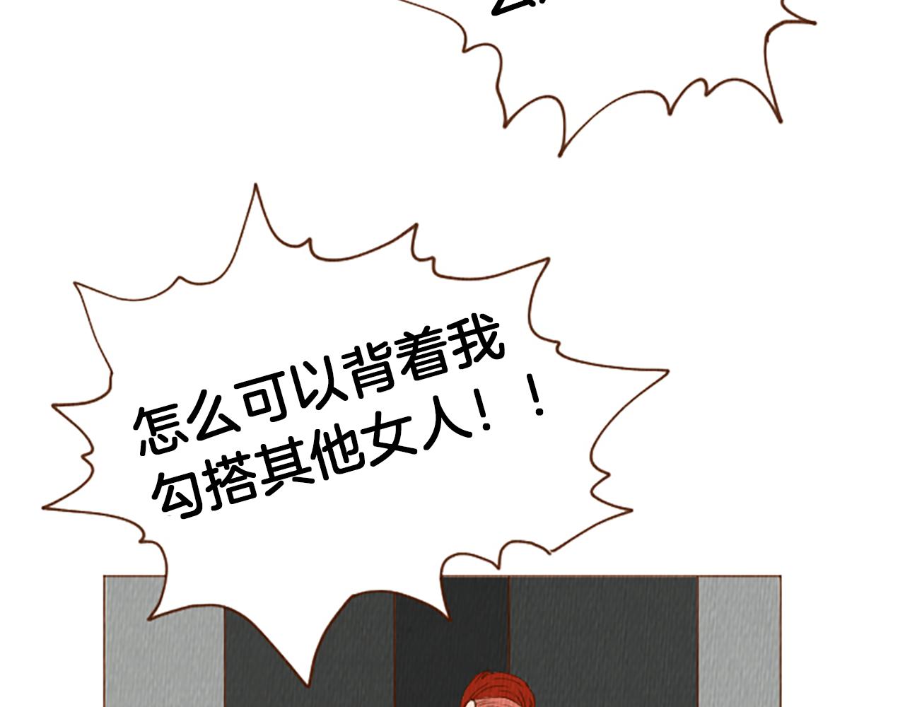 第44话 你要干嘛？！3