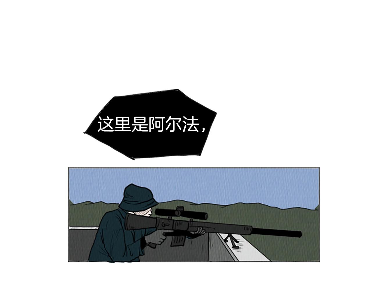 荒诞小剧场漫画,完结篇 看床下面…5图