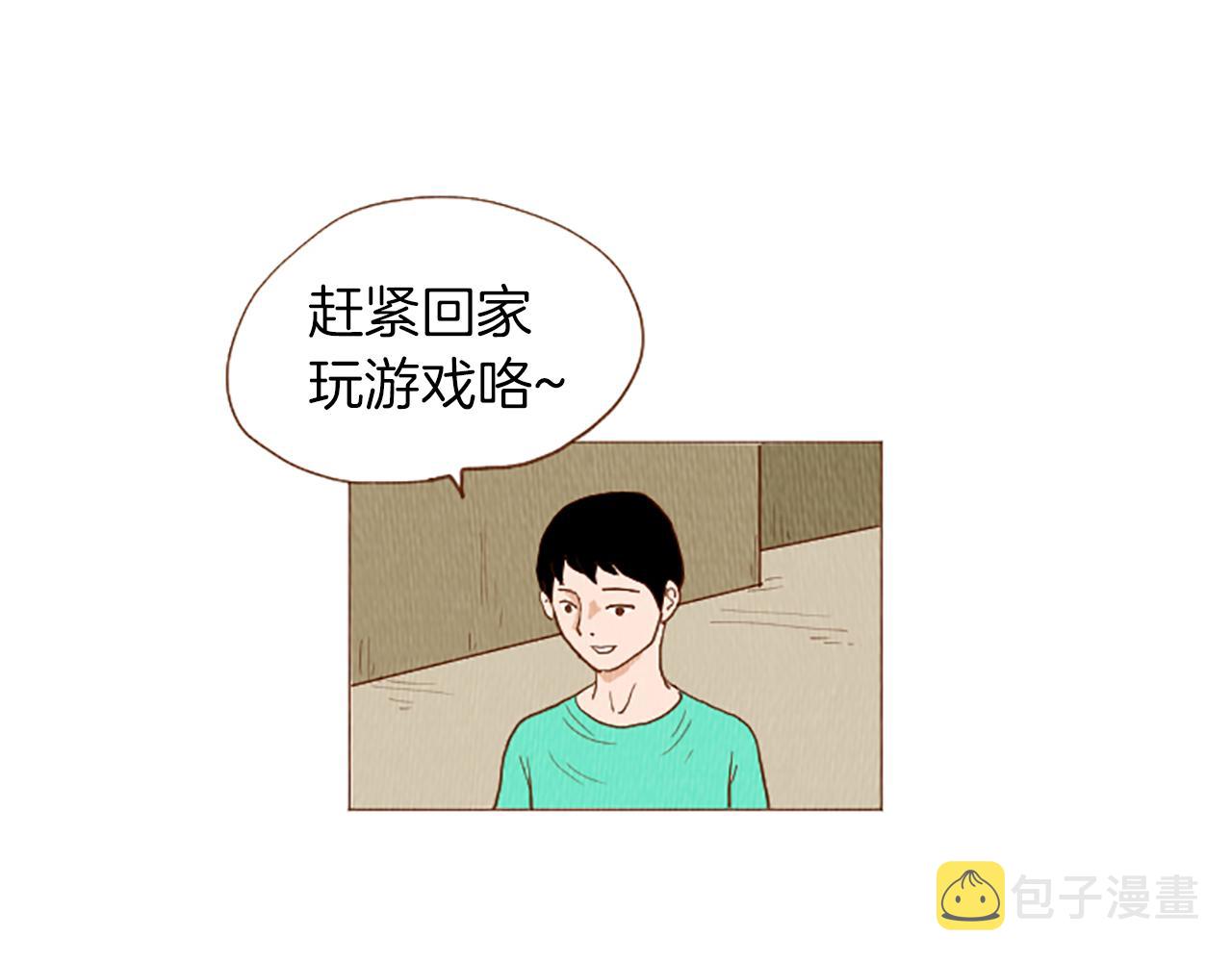 第49话 她叫萌萌？3