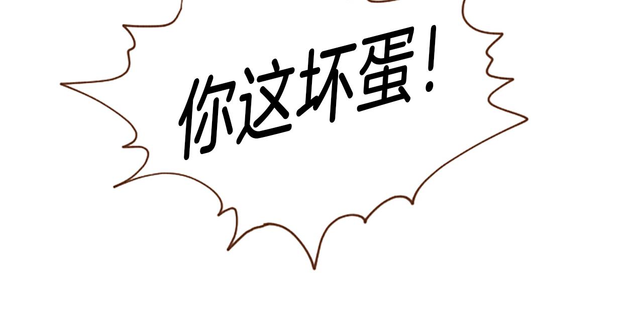 第44话 你要干嘛？！1