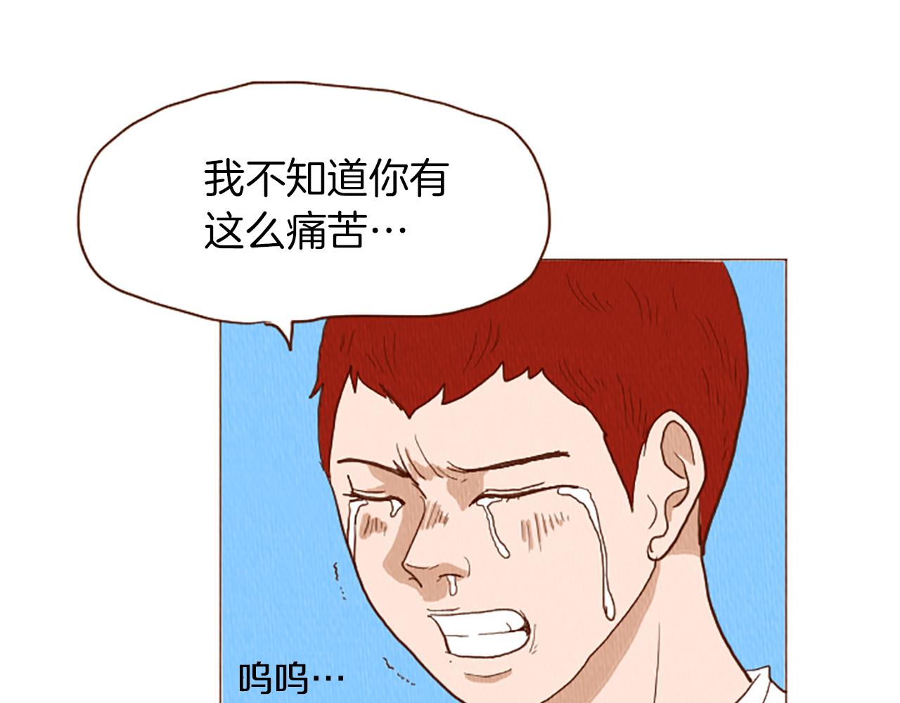荒诞小剧场漫画,第50话 不要学习了！3图