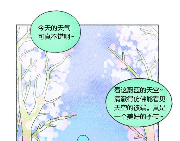荒诞小剧场漫画,第2话 天台挤一挤4图