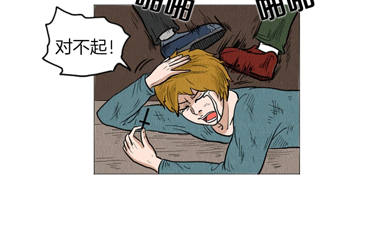荒诞小剧场漫画,完结篇 看床下面…3图