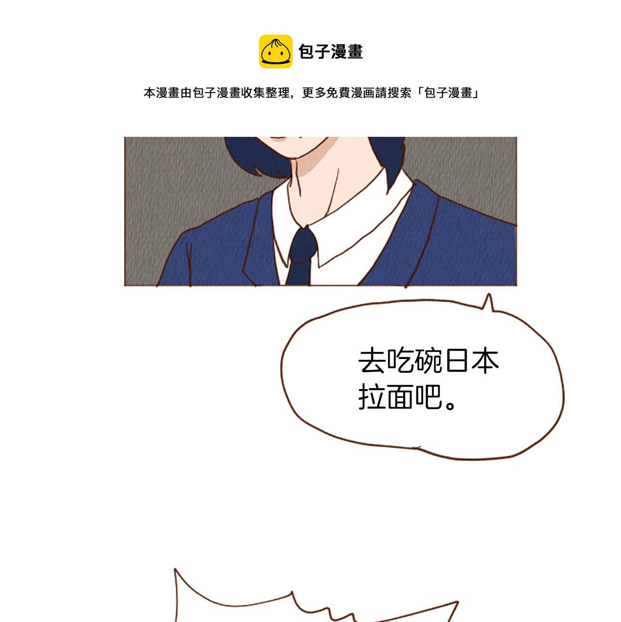 第44话 你要干嘛？！0