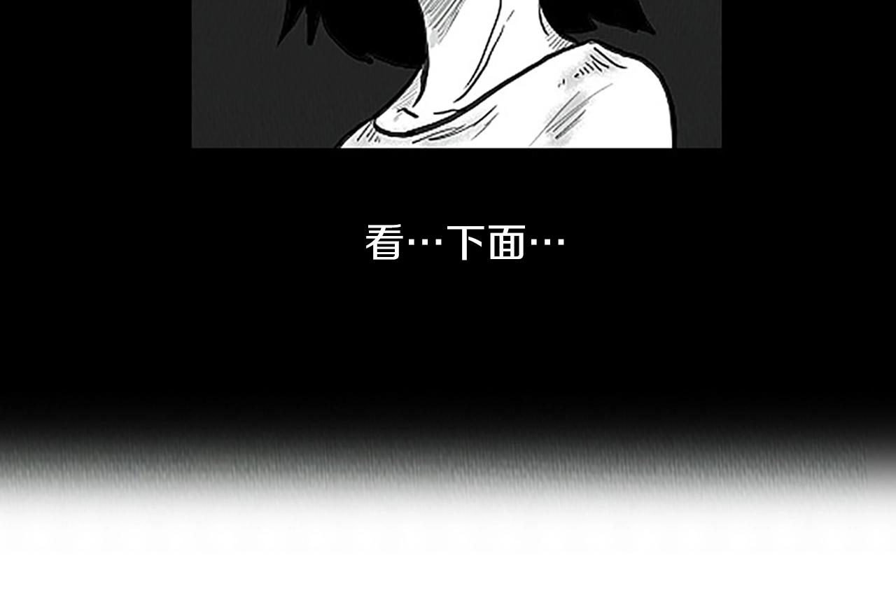 荒诞小剧场漫画,完结篇 看床下面…2图