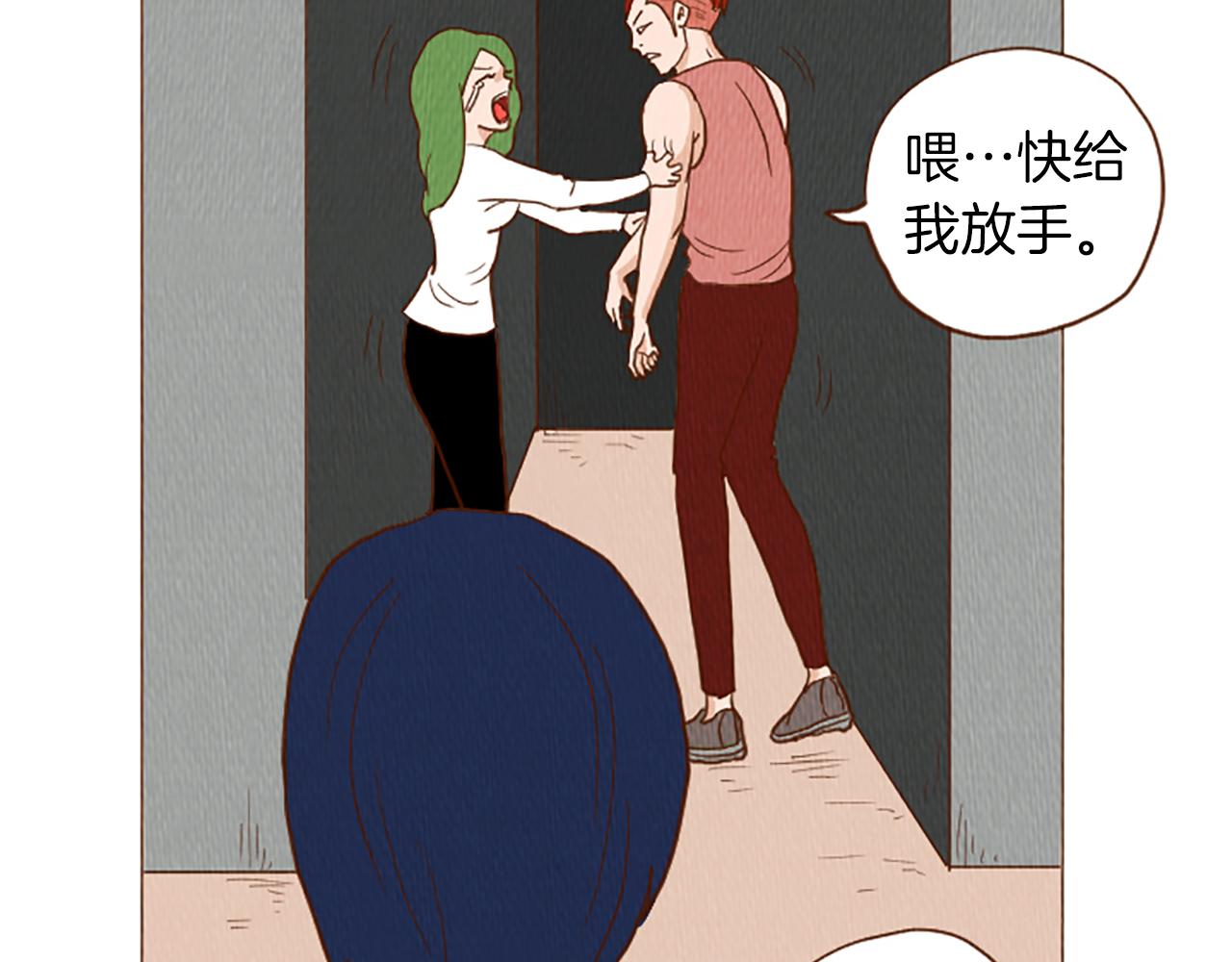 第44话 你要干嘛？！4