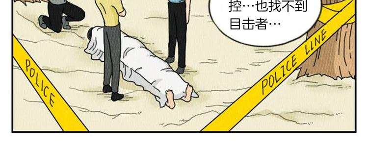 荒诞小剧场漫画,第4话 最深的套路1图