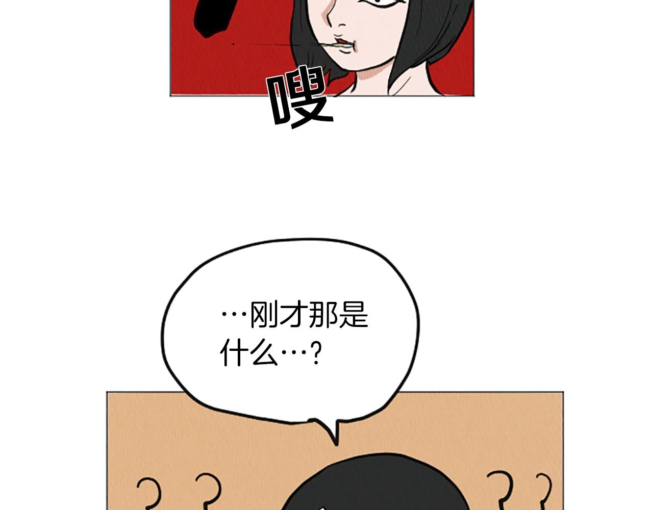 荒诞小剧场漫画,完结篇 看床下面…5图