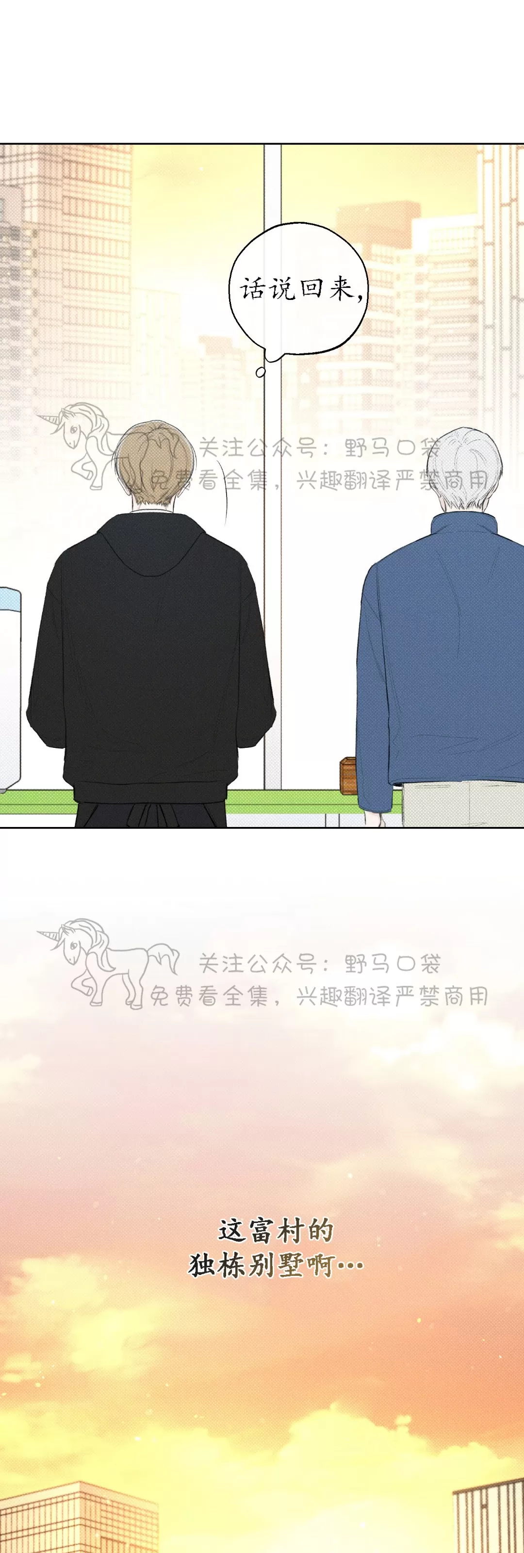 第15话0