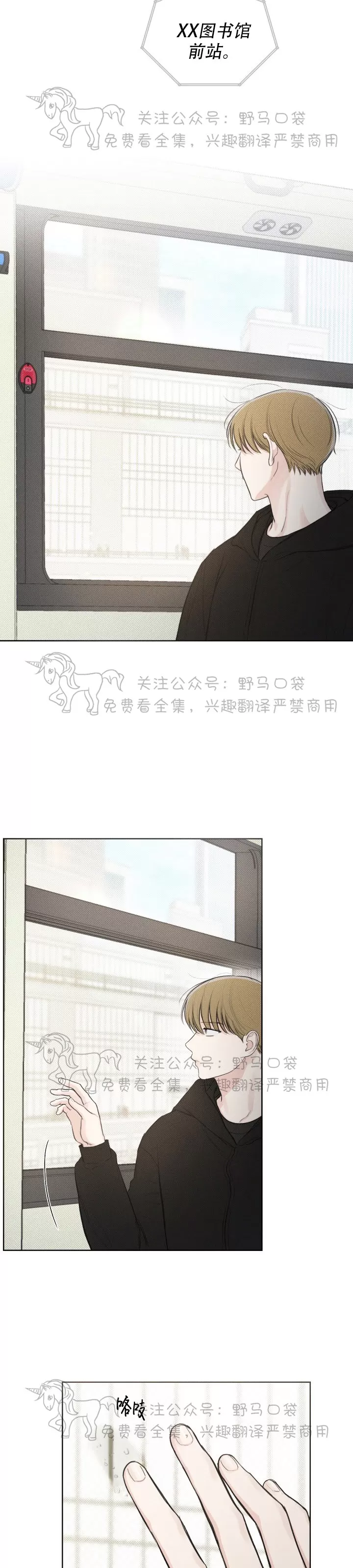 第18话3