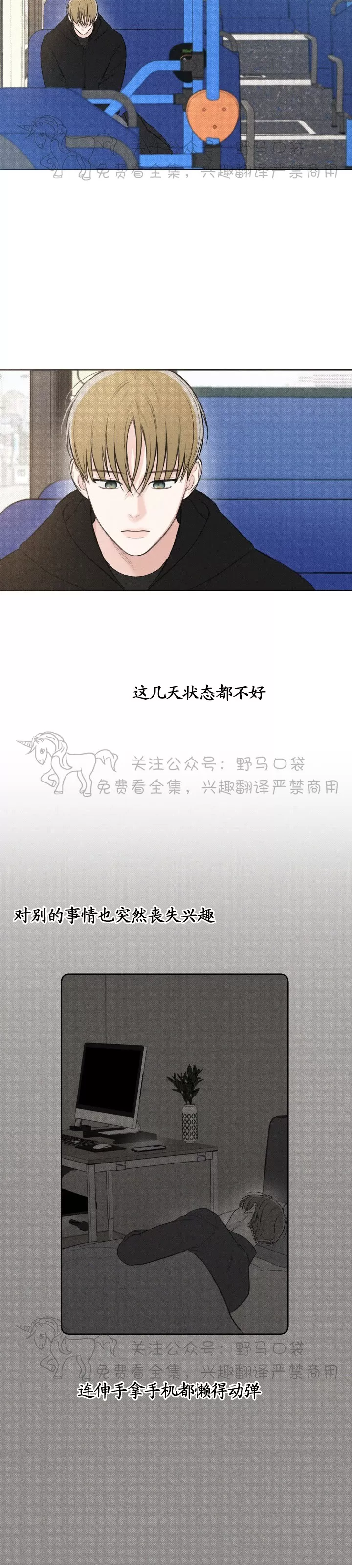 第18话1