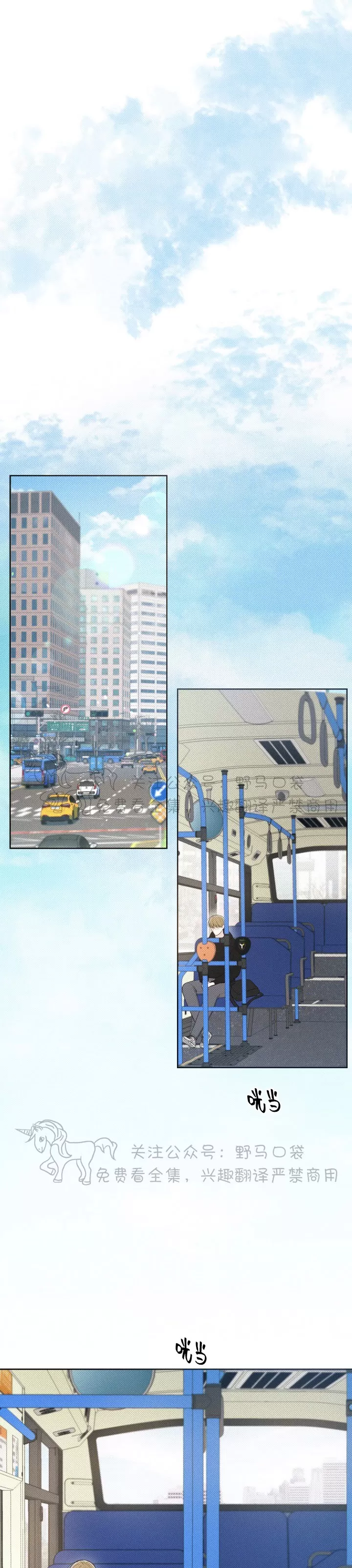 第18话0