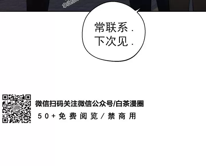 第20话 第一季完1