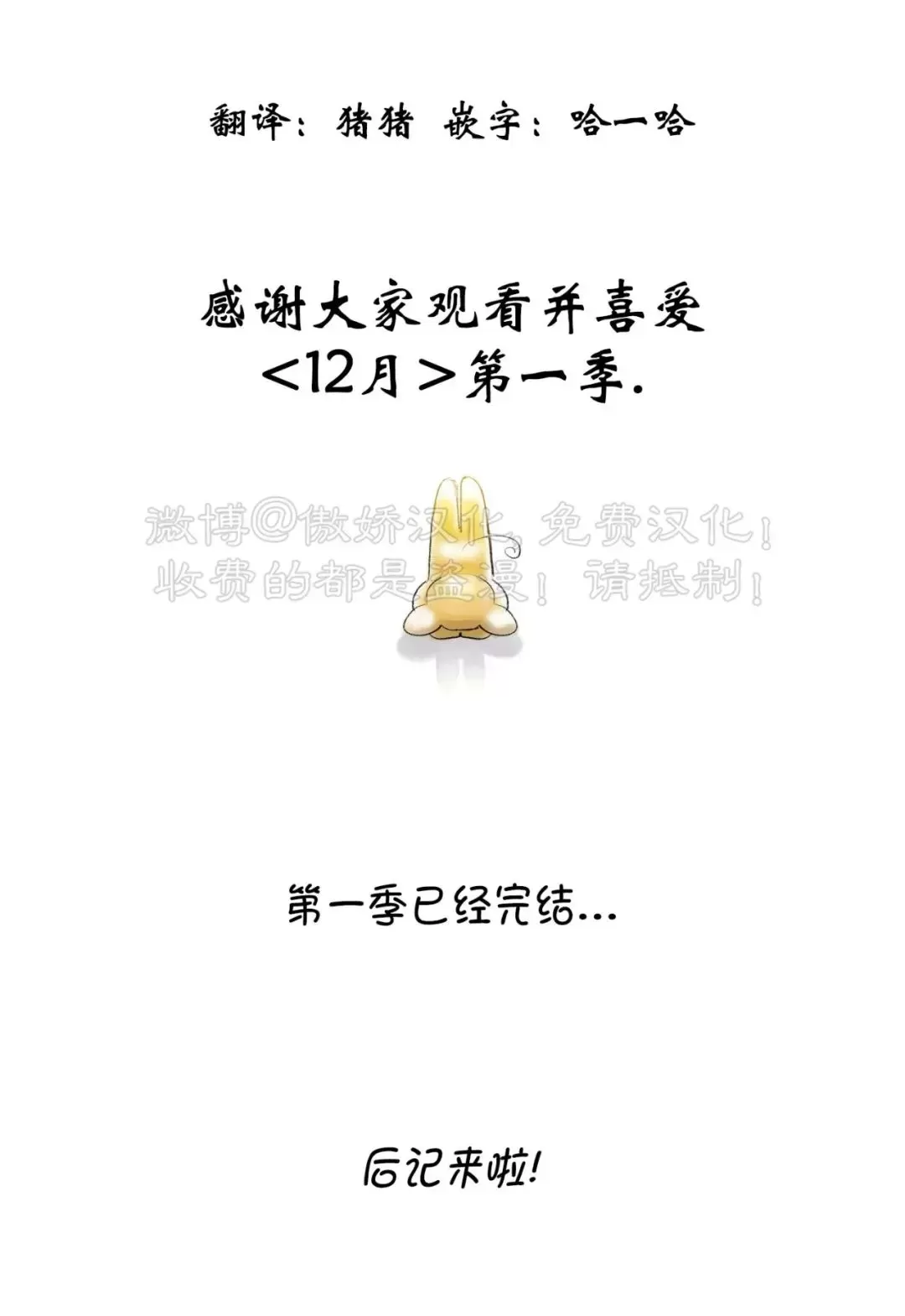 后记0