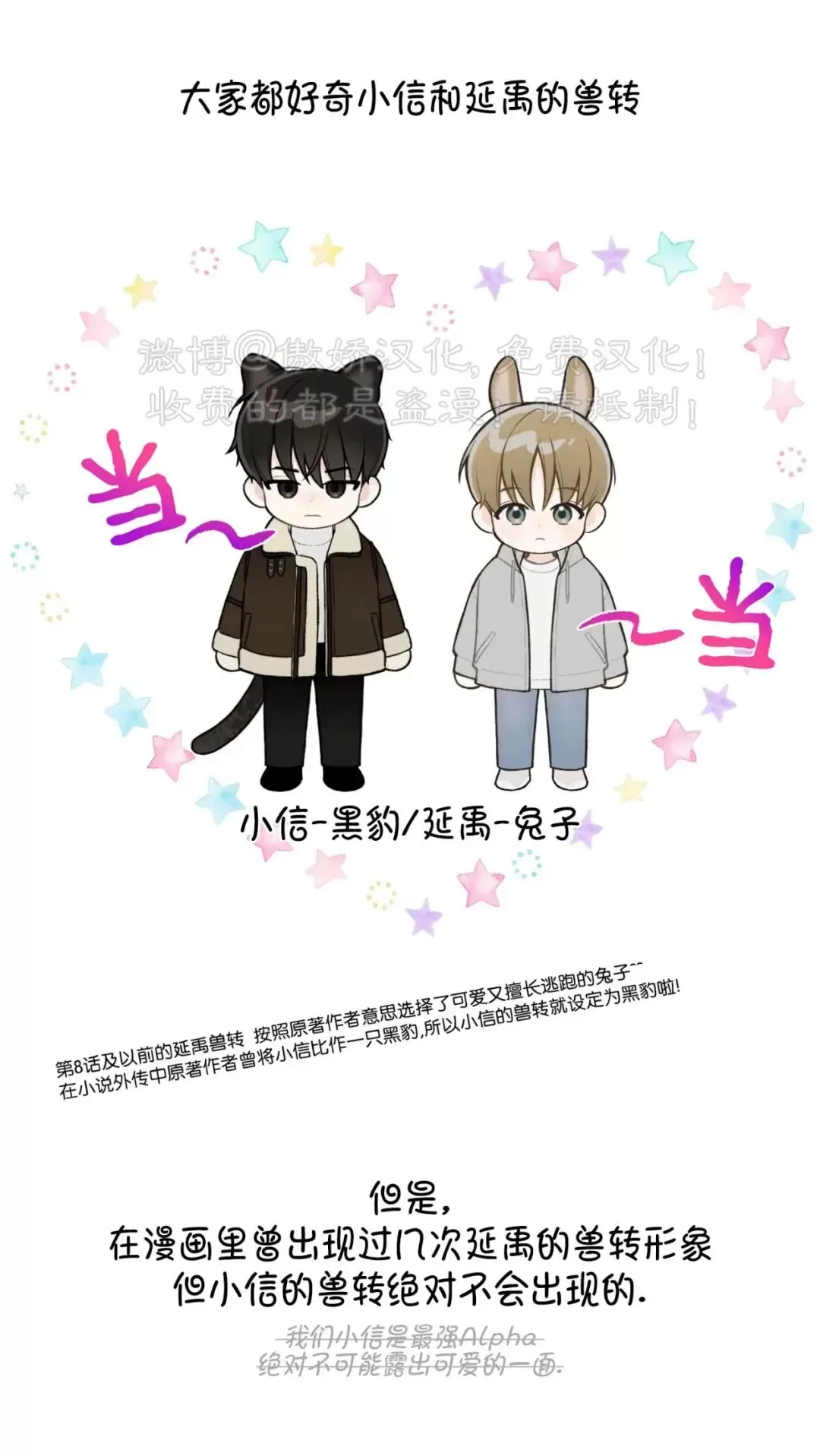 后记4