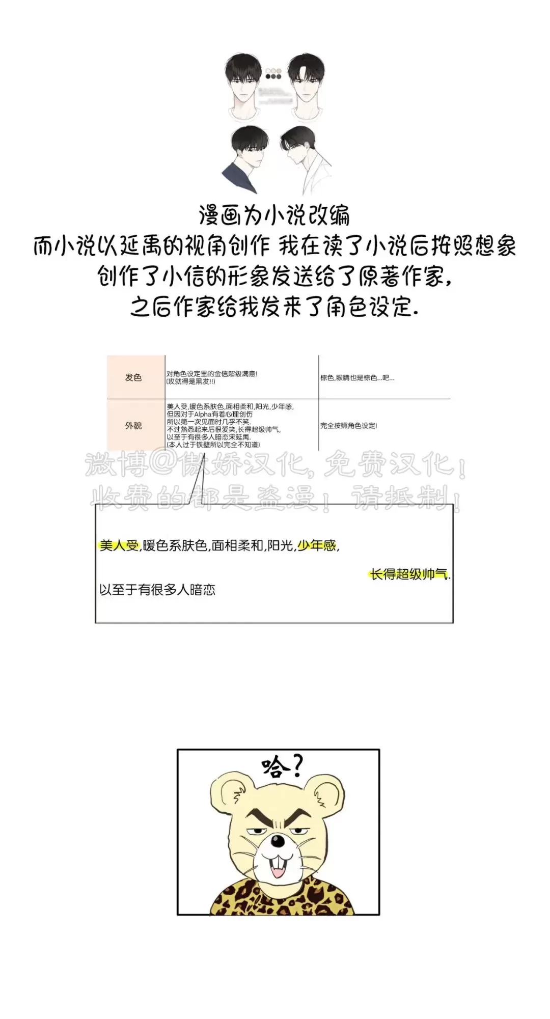 后记1