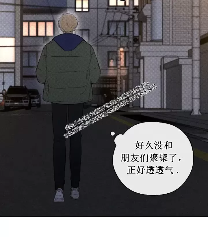 第20话3