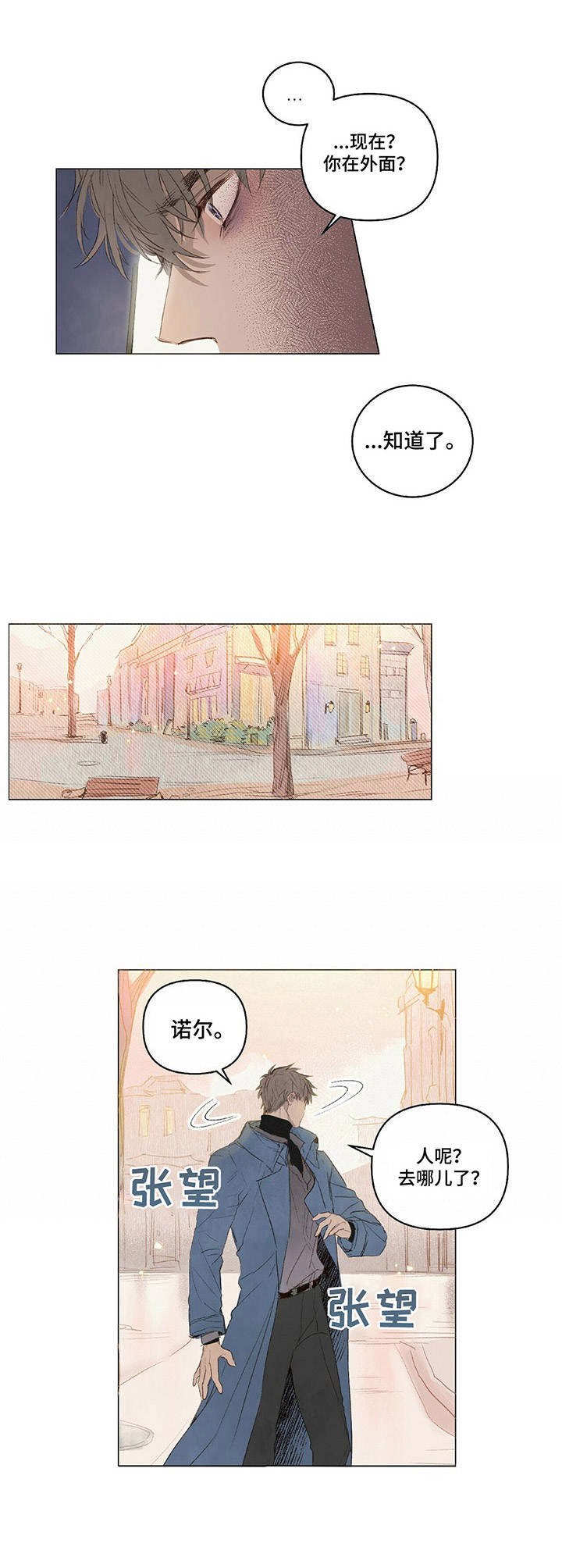 第16章：形象4