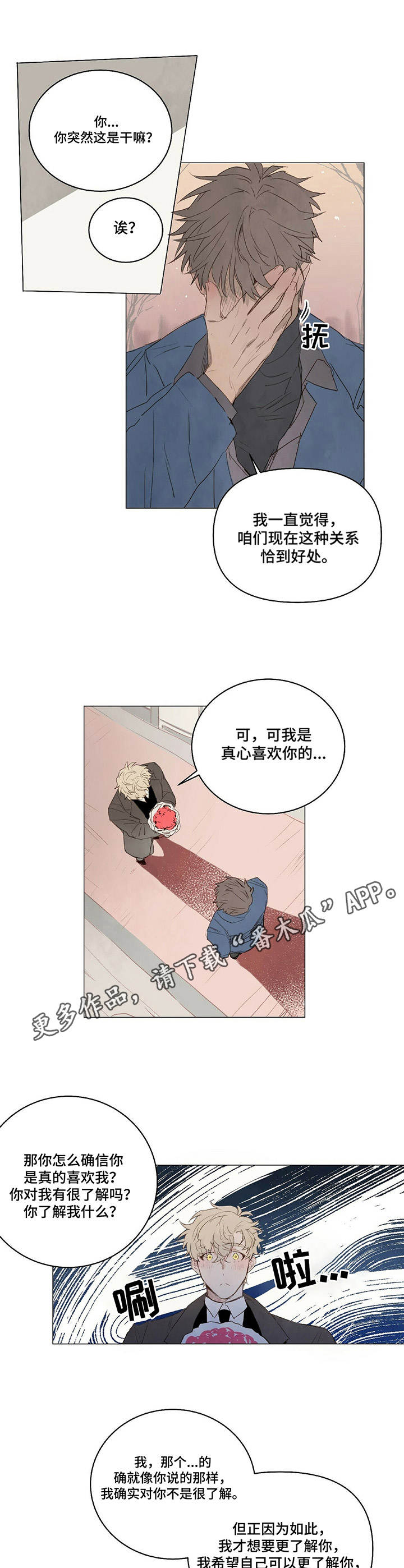 第17章：拒绝4
