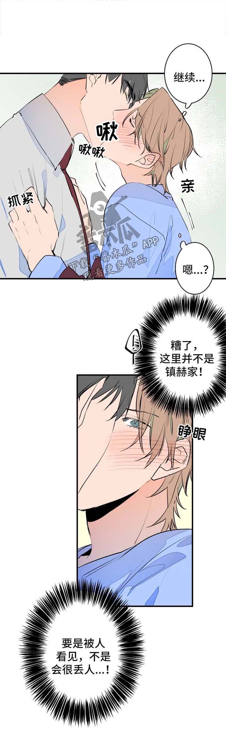 第42章：早餐0