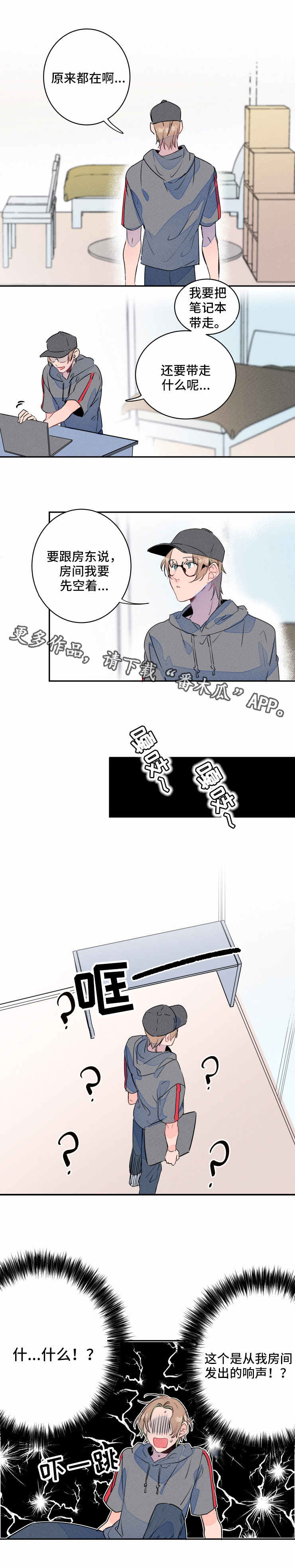 第13章：过敏0