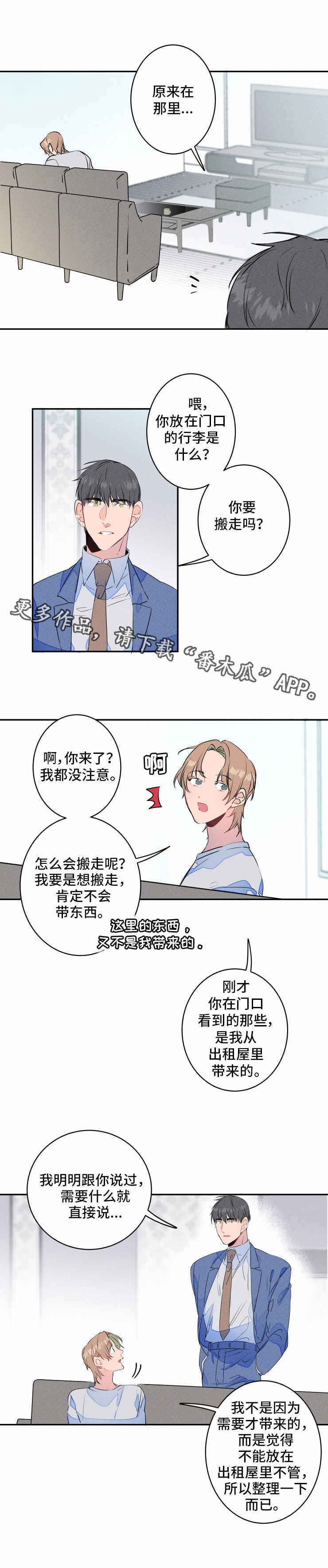 第13章：过敏3