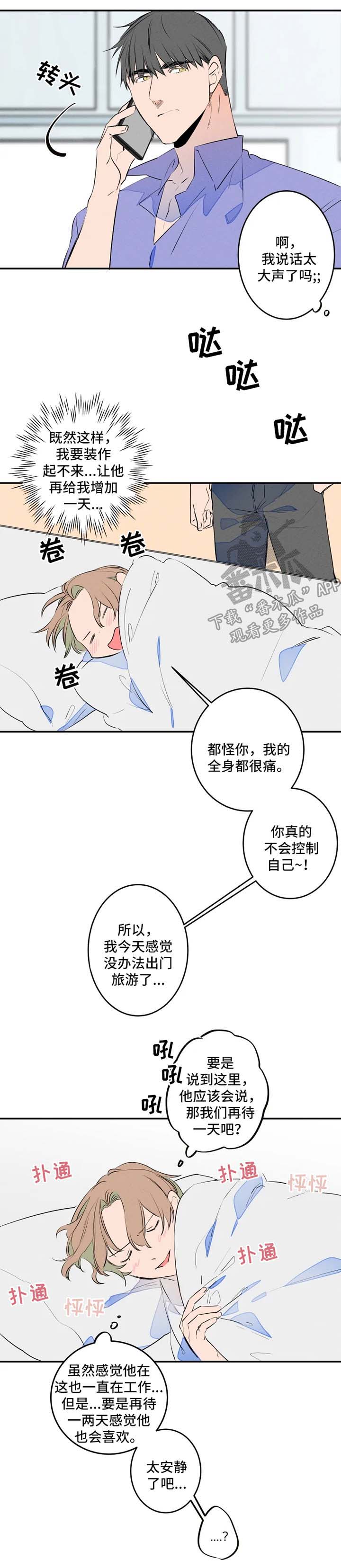 第36章：爷爷生病3
