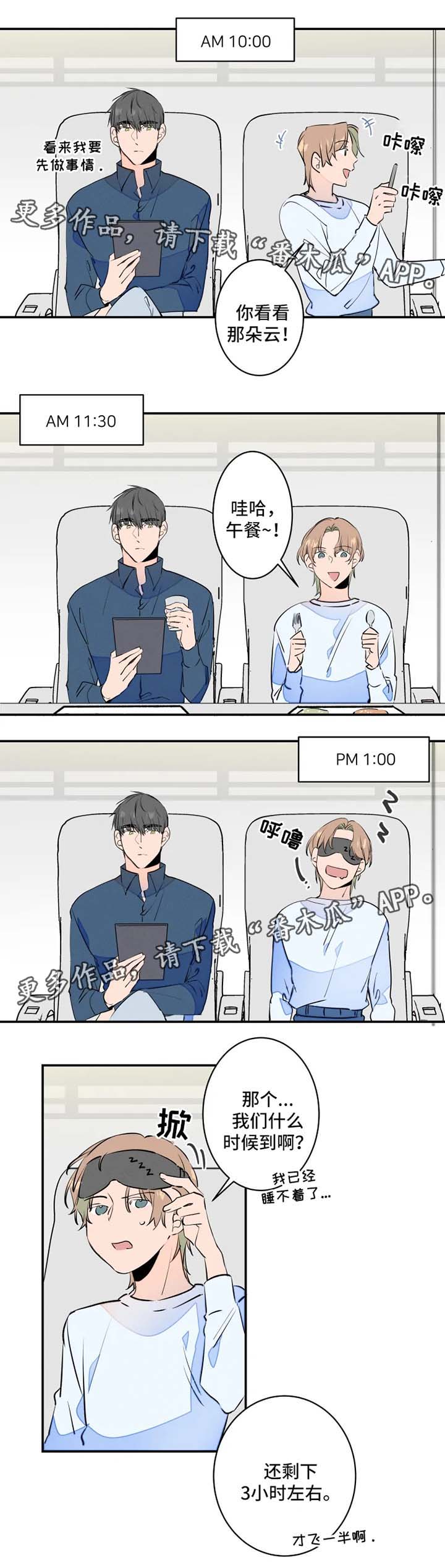 第31章：没有拒绝1