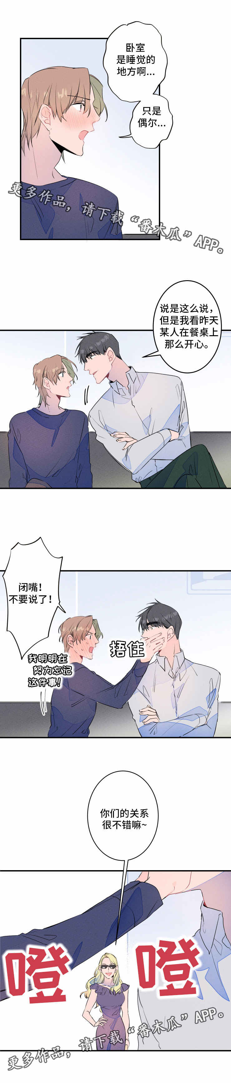 第21章：多余1