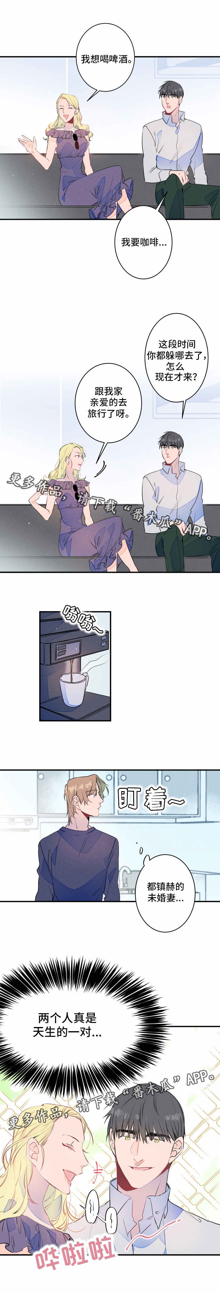 第21章：多余4