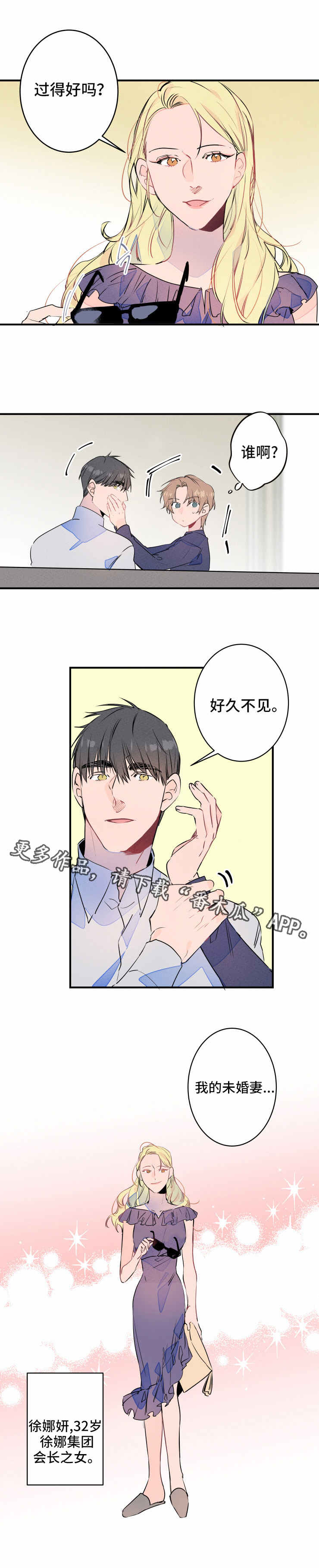 第21章：多余2
