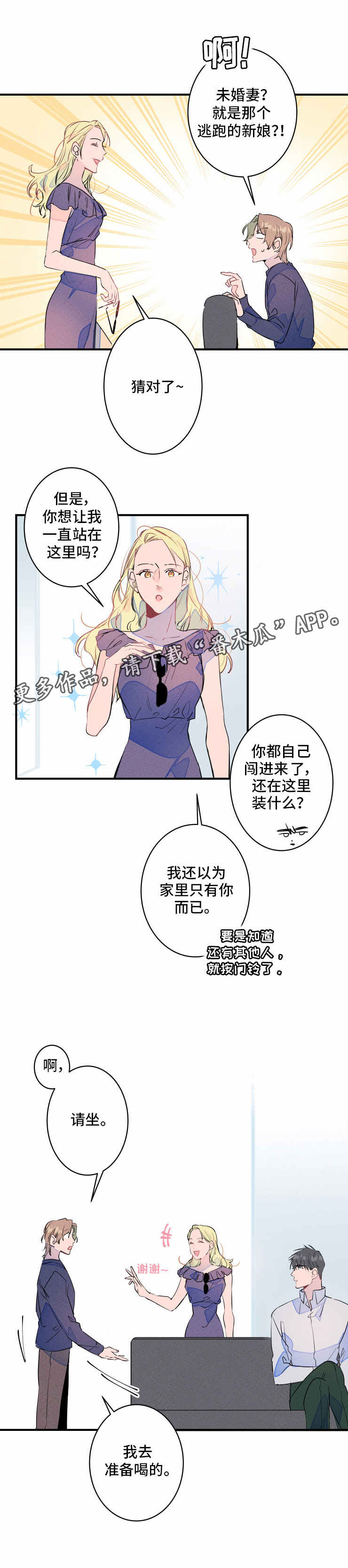 第21章：多余3