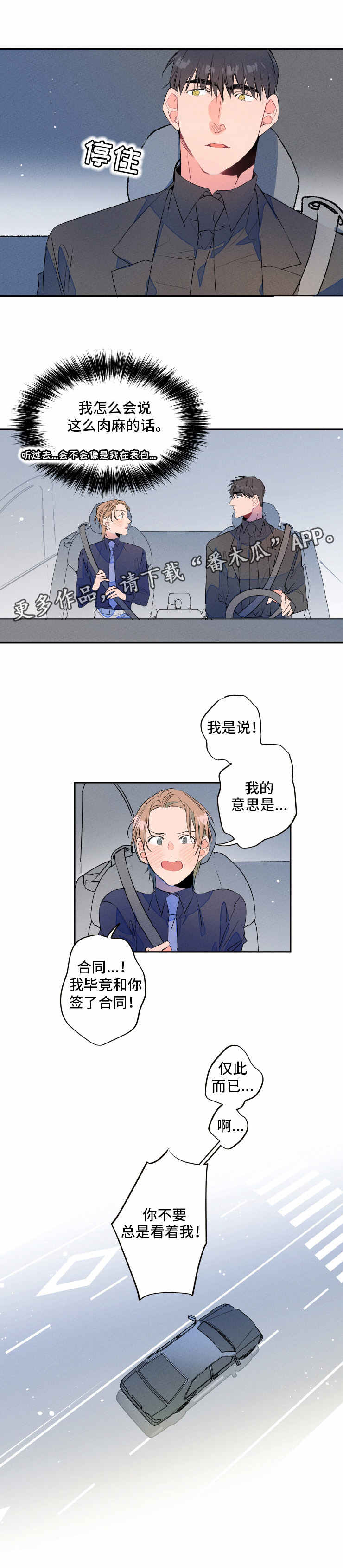 第12章：适应0