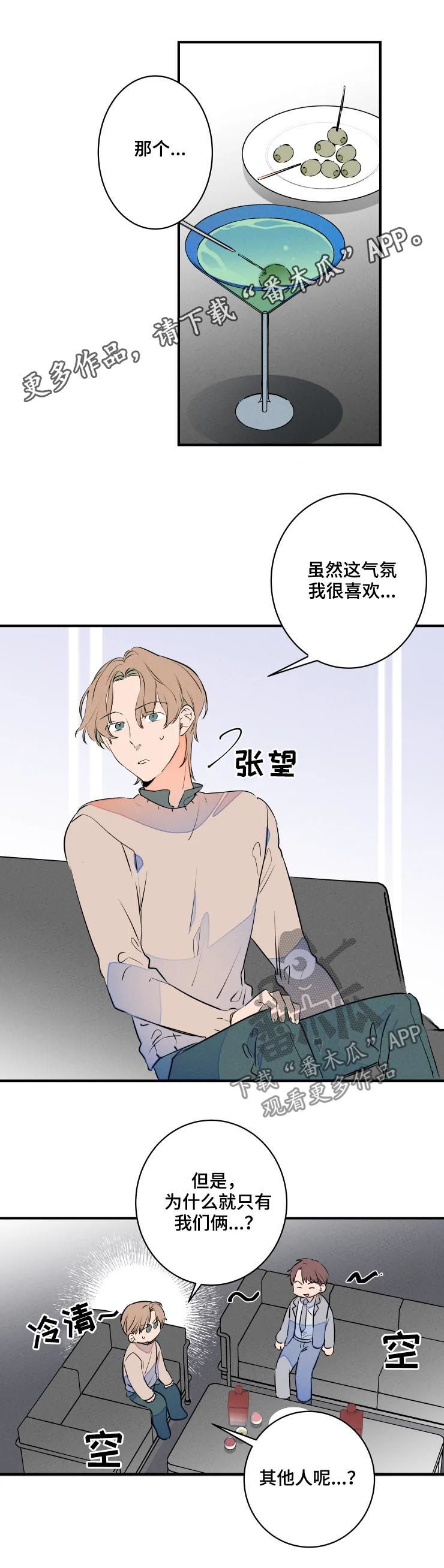第61章：怎么会不管你0