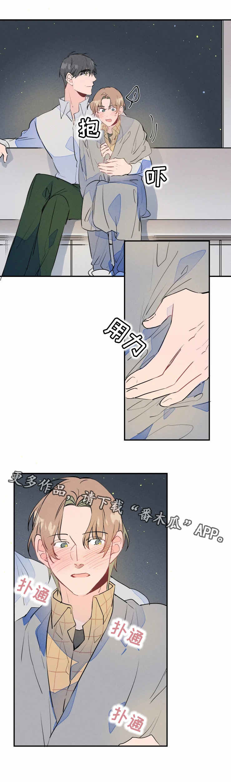 第24章：烟火4