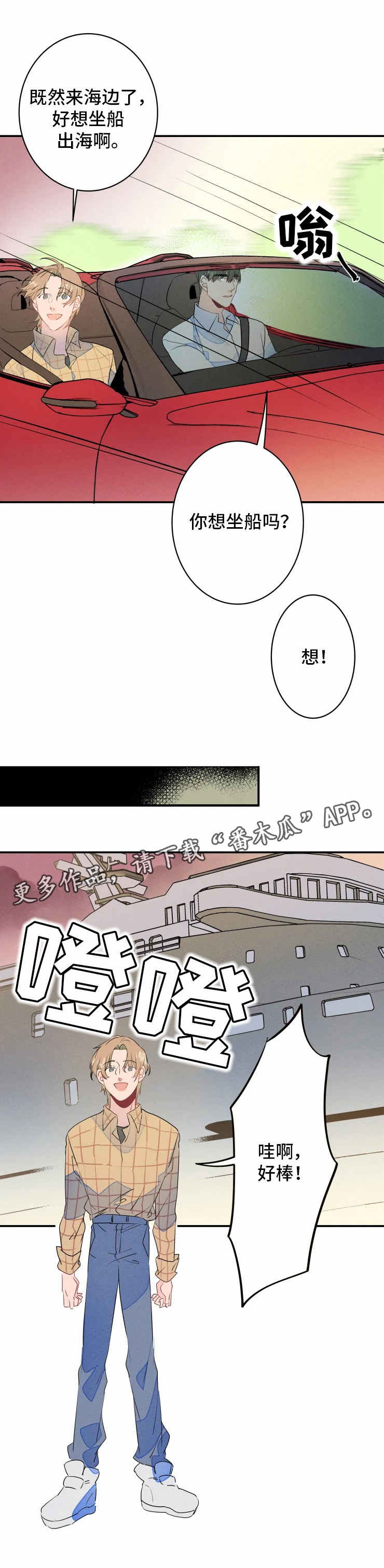 第24章：烟火0
