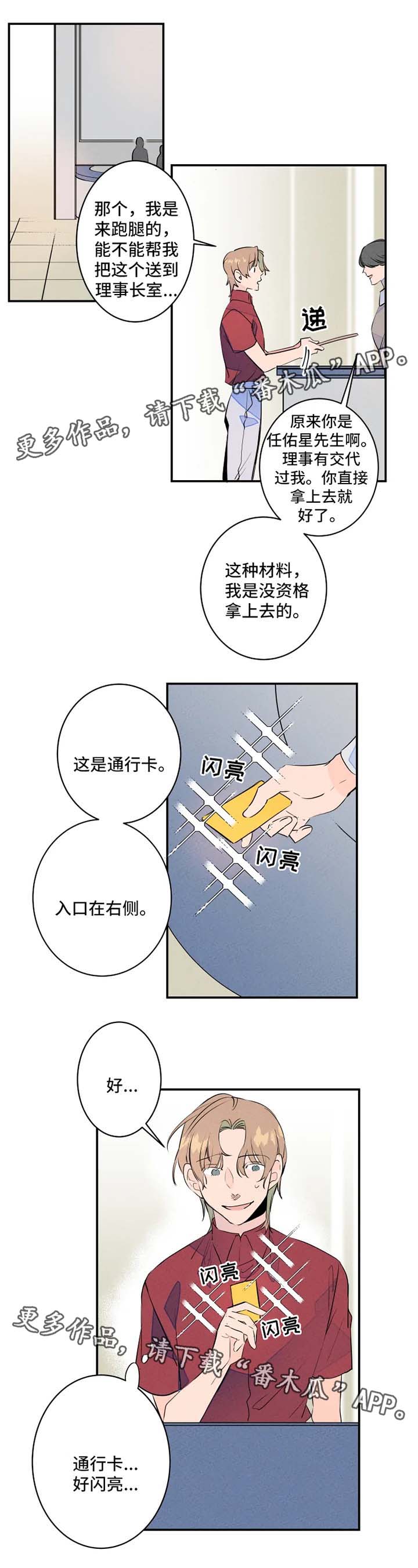 第25章：送文件3