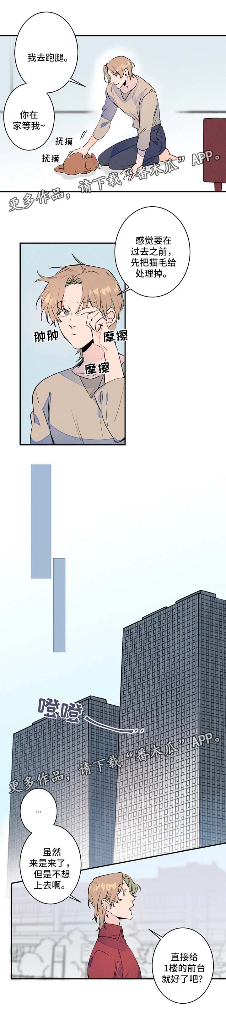 第25章：送文件2