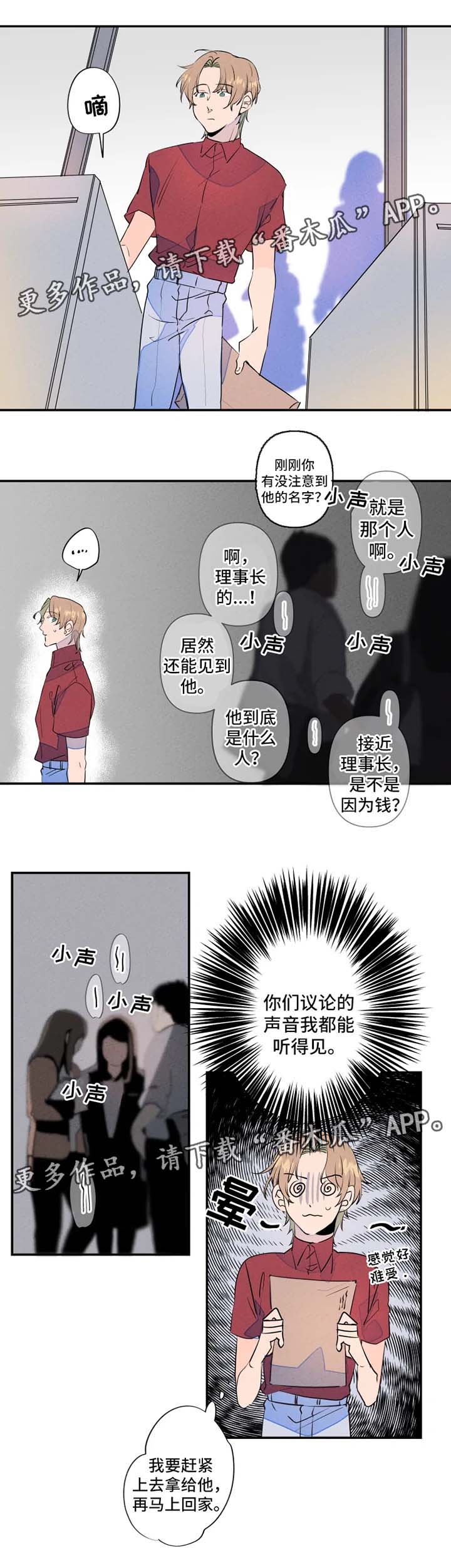 第25章：送文件4
