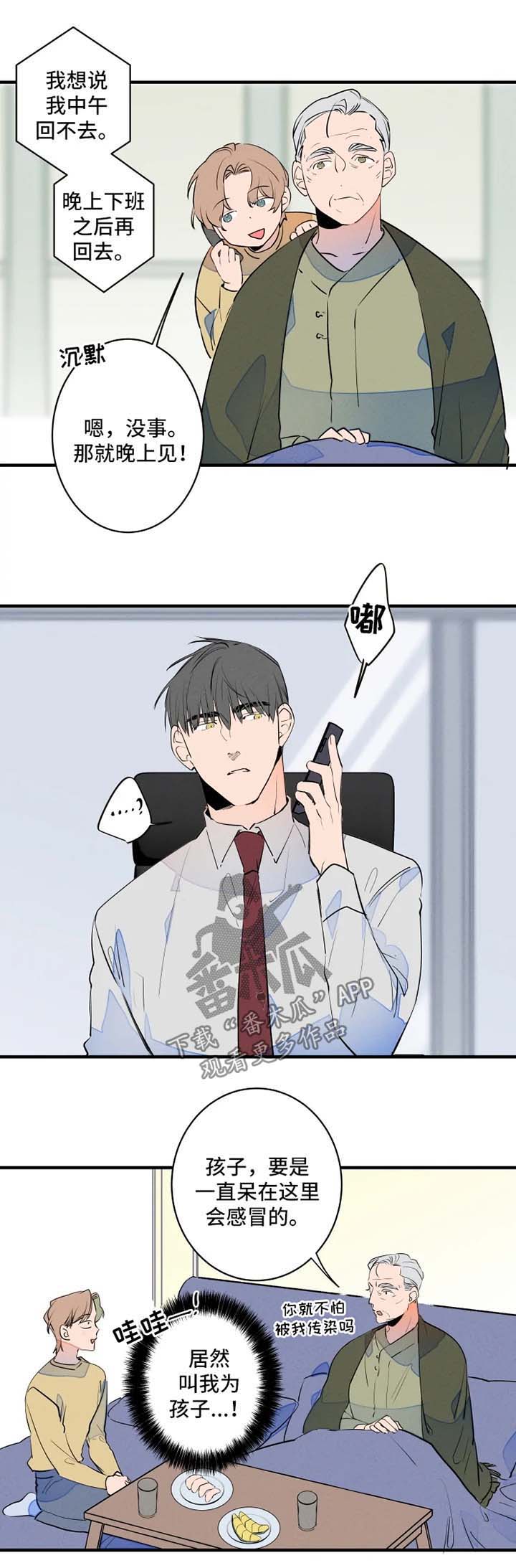 第43章：争夺2