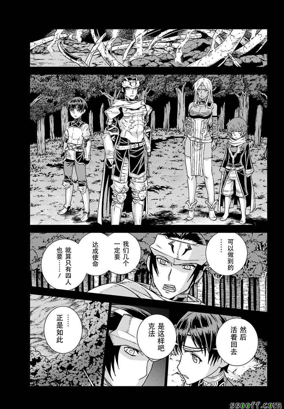 第144话2
