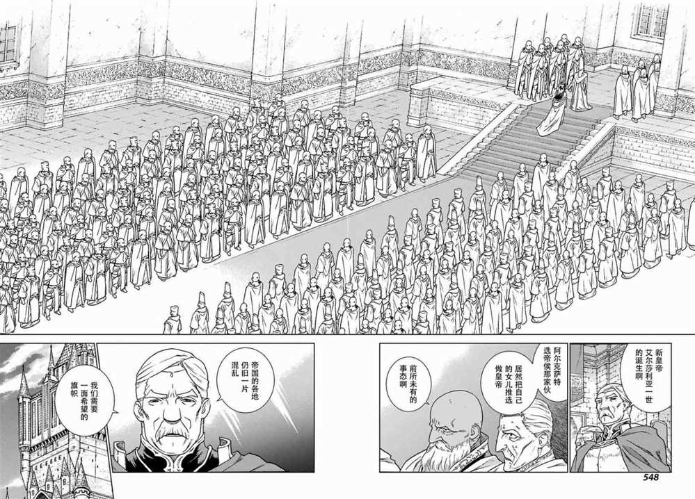 第170话2