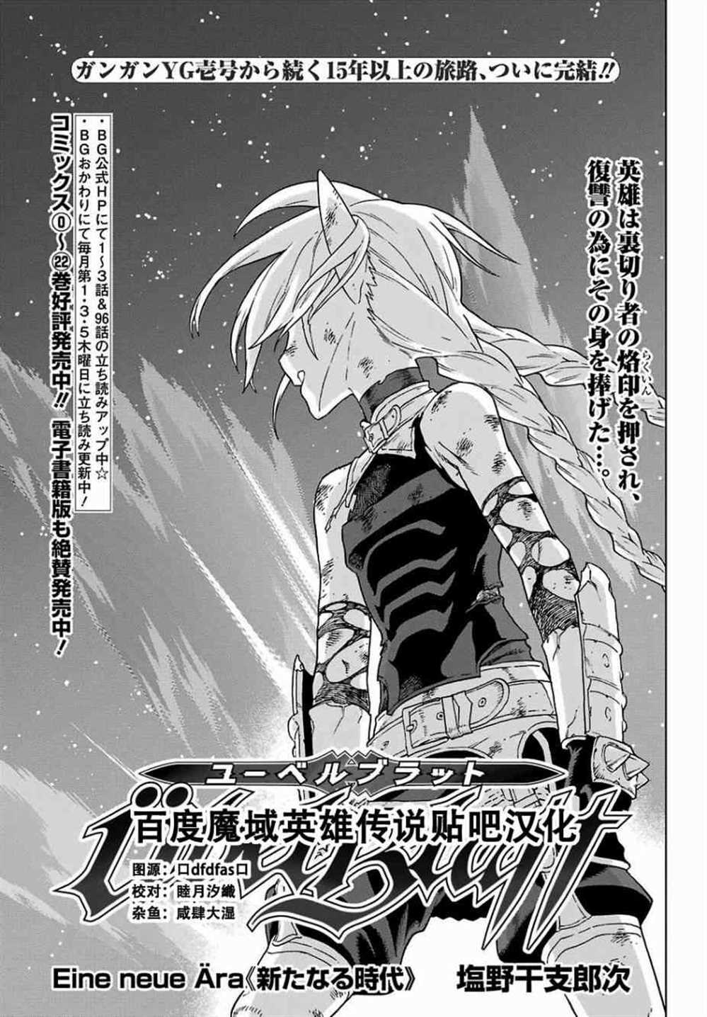 第170话0