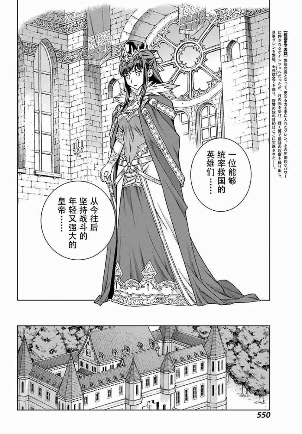 第170话3